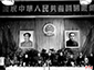 1950��ë��ϯ�͹����쵼���ڹ����д�����